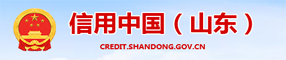 公共资源交易信息化综合平台