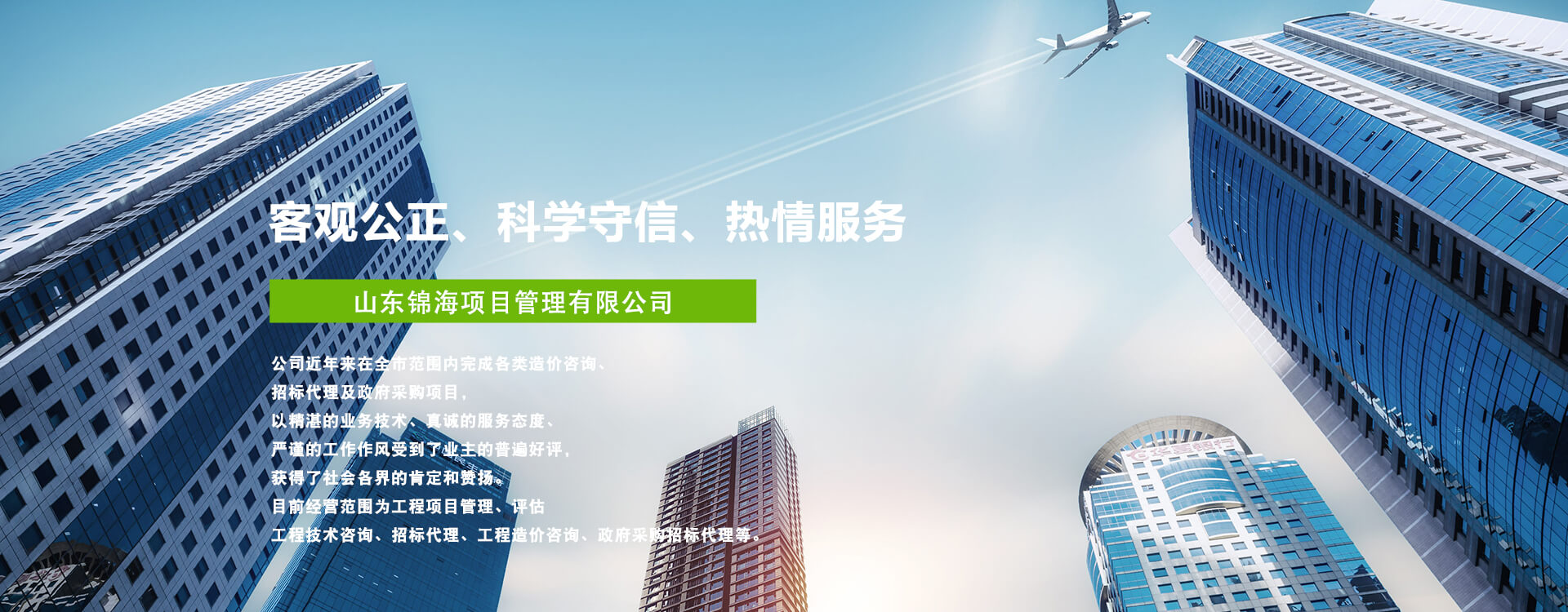 通栏图片